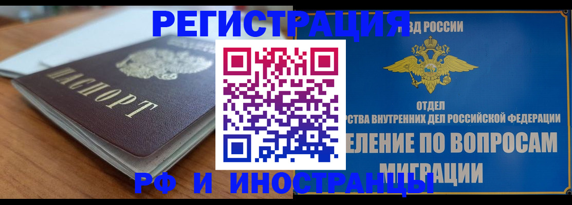 регистрация для школы в Бутурлиновке