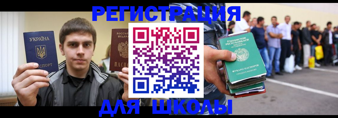 временная регистрация в квартире в Бутурлиновке